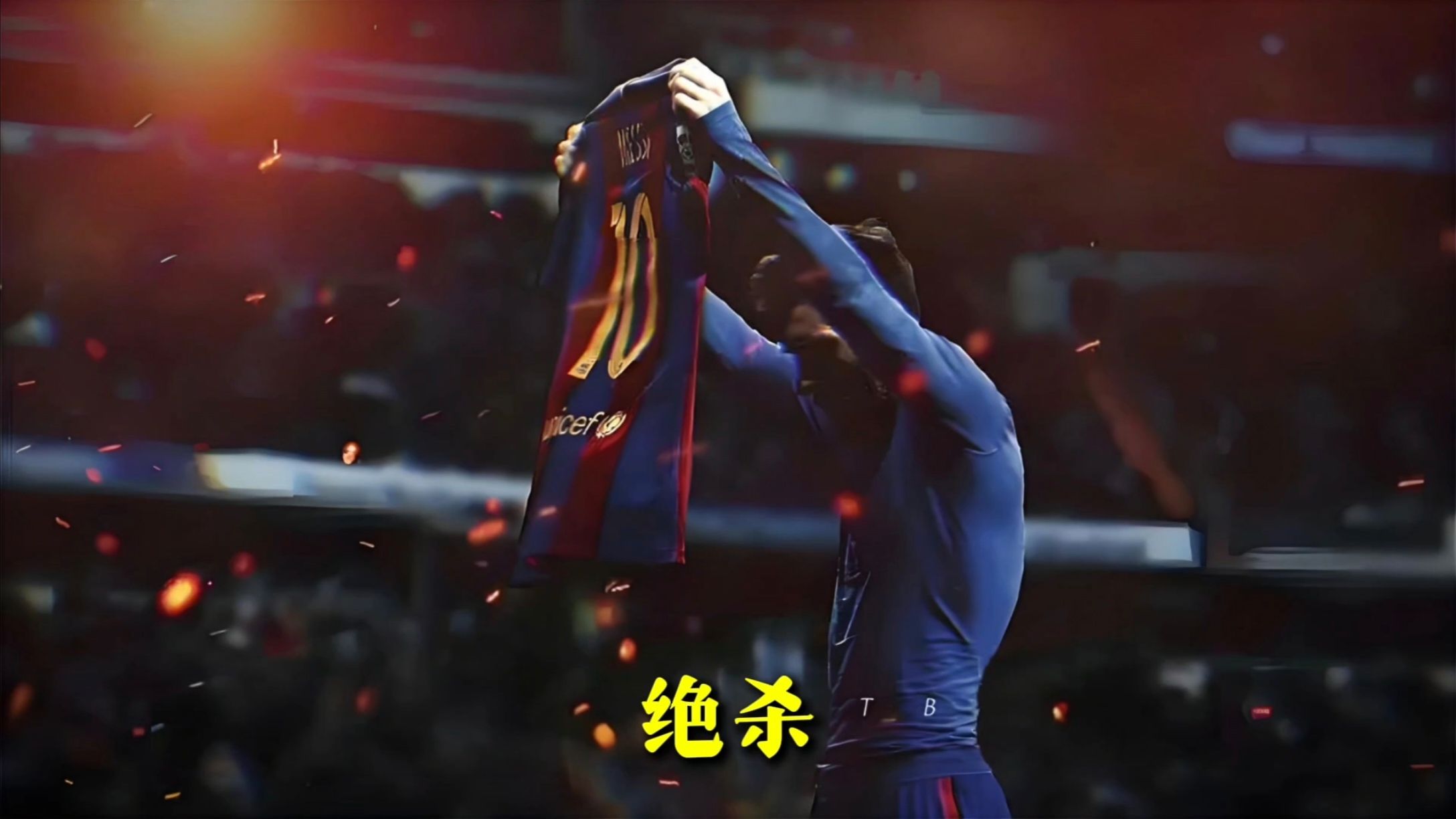 中国九游体育-梅西在中国队比赛中逆转，出色防守引发热议！-中国九游体育